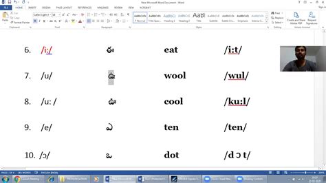 horse phonetic transcription|English Phonetic Spelling Generator. IPA Transcription.